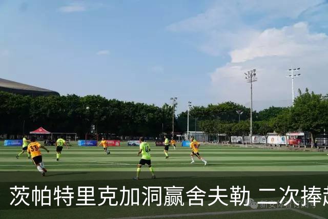 茨帕特里克加洞赢舍夫勒 二次捧起RBC传承赛奖杯