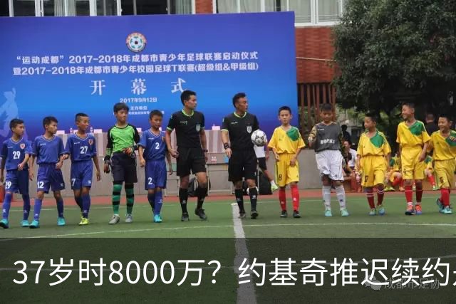 37岁时8000万？约基奇推迟续约是想明夏多拿8000万 今夏4年2.78亿